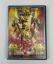 Van Son 36 - Van Son In Taiwan (2 DVDs) MC Viet Thao Vietnamese  Vintage picture