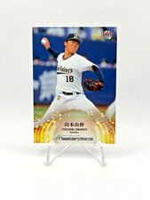 Yoshinobu Yamamoto 2021 BBM MASTERPIECE Orix Buffaloes Rookie Card (RC) - ACE picture