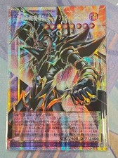 Yu-Gi-Oh Dark Paladin - Wave-Motion YAC1-JP009 Prismatic Secret Rare OF JP picture