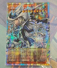 Yu-Gi-Oh Silent Magician the Silent Fighter YAC1-JP010 PSER-Overframe Japanese picture