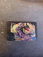 Pokemon Frienda Shiny Rayquaza Wonder Pick Super Treasure 1-3-W01 picture