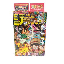 Weekly Shonen Jump 2025 No.36-37 Pokemon Collab First Print Unread w/Sticker picture