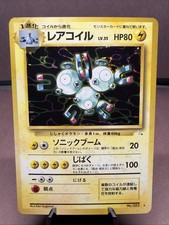 Pokemon TCG Japanese Magneton No. 082 Fossil Holo Rare VTG WOTC Era 1997 HP picture
