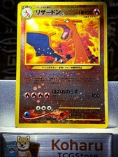 [NM-]  Charizard Neo Premium File 2 Holo (Japanese) 2000 Pokemon picture