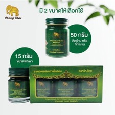 Thai Elephant Brand Green Balm Treat aches and pains,back pain, waist pain 3x15g picture