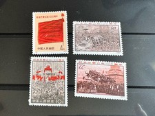PR China Stamps 1071 Scott 1054 - 1057 Paris Commune Complete Set MNH NGAI VF picture