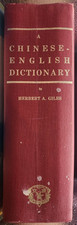 A Chinese-English Dictionary by Giles, Herbert A. picture