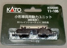 KATO 11-105 N Gauge & 009 Powered Motorized Chassis White Black picture