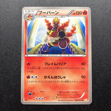 Magmortar 008/050 Banned Art Pokemon Card Dragon Blade 1st Edition Japanese MP picture