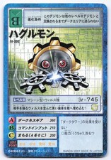 Hagurumon St-332 Digimon Japanese Starter Version 5 Bandai LP picture
