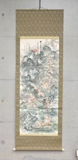 WWII Imperial Japanese Army Sino-Japanese War Battle Scroll 1939 Color picture