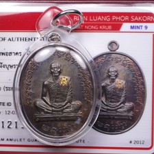 Rian Jarenporn Luang Phor Sakorn Wat Nong Krab  BE. 2555 ,Thai buddha amulet# 4 picture